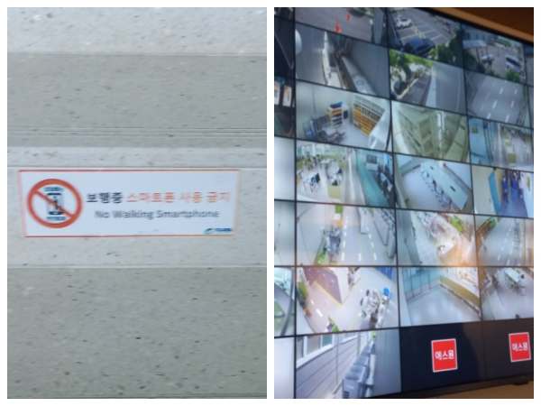 반도체장비회사 포이스 건물 계단에는 보행 중 휴대폰을 사용하다 일어날 수 있는 사고를 막기 위한 경고문이 붙어 있다.(왼쪽) 상시적으로 2인 1조 작업을 하라고 알려주기 위한 대형 폐쇄(CC)TV도 설치됐다. 양종곤 기자