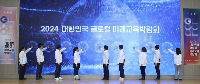 [D-100일] 2024 글로컬 미래교육박람회 성공개최 다짐 터치 세레머니 ⓒ전남교육청