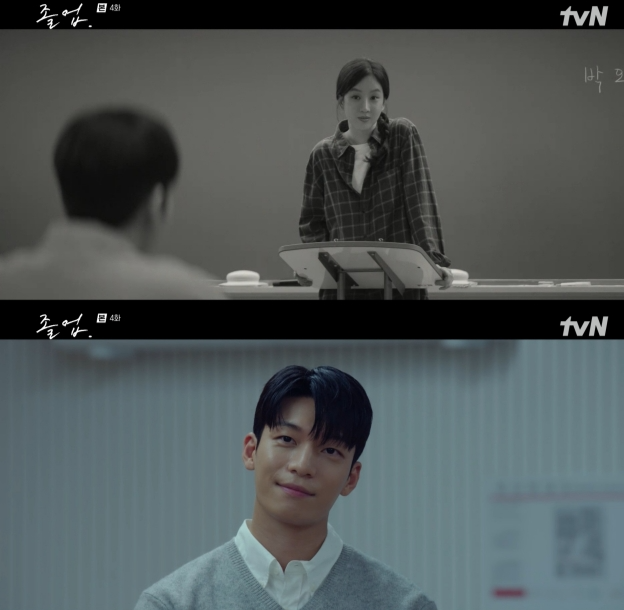 tvN ‘졸업’ 방송 영상