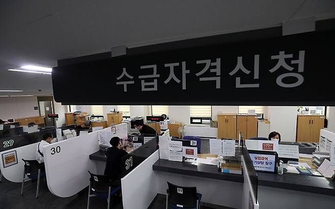 정부가 실업급여 반복수급을 제한하는 고용보험법 개정안을 입법예고했다.[사진=뉴시스]