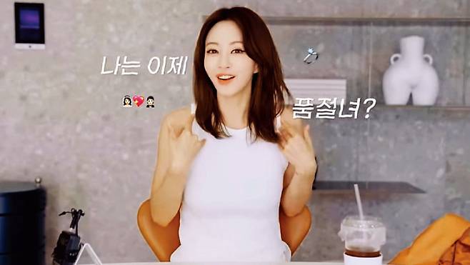 배우 한예슬이 자신의 유튜브 채널을 통해 직접 결혼 소식을 알렸다. [유튜브 ‘한예슬 is’ 채널 캡처]