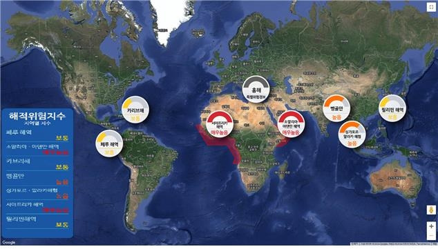 해역별 해적위험지수 표출 화면 예시 [해양수산부 제공. 재판매 및 DB금지]