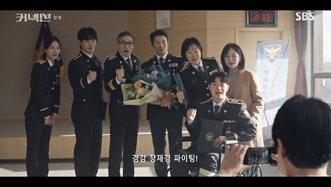 사진=SBS '커넥션'