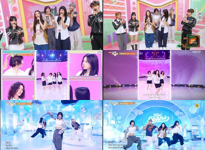 (사진=KBS2 ‘뮤직뱅크’)