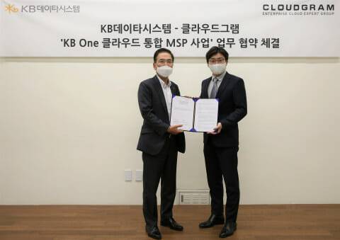 이주완 클라우드그램 대표가 KB데이타시스템과 전략적 제휴 협약을 체결했다. (이미지=메가존클라우드)