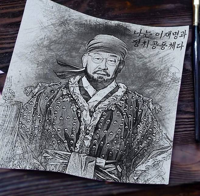 이순신 장군 삽화에 이재명 대표 얼굴을 합성한 그림 /페이스북 캡쳐