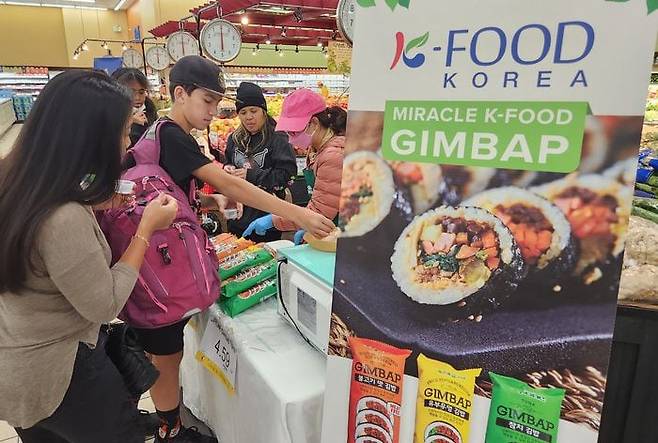 미국 대형유통매장에서 K-냉동김밥 홍보 판매 부스를 운영하고 있다. /aT 제공