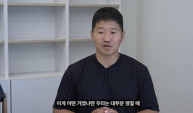 반려견 훈련사 강형욱. /유튜브 캡처