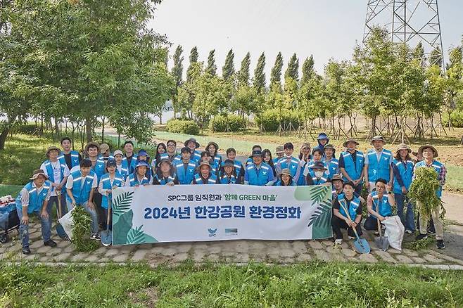 23일 서울 서초구 반포한강공원에서 환경정화 봉사활동을 마치고 SPC 직원들이 기념촬영을 하고있다.ⓒSPC그룹