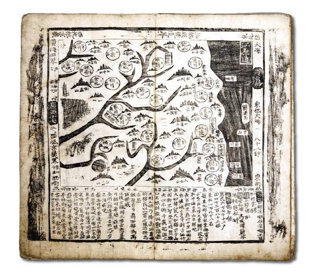 ▲ 천하총도(天下總圖) 강원도, 조선후기 지도로 양양 동쪽 바다에 울릉도를 그리면서 독도를 함께 그려놓았다. 삼척에 진(鎭)이 있으며, 보(堡)로 안인포, 고성포, 울진포, 월성포가 있다는 것을 명시하고 있다.(독도박물관 소장)