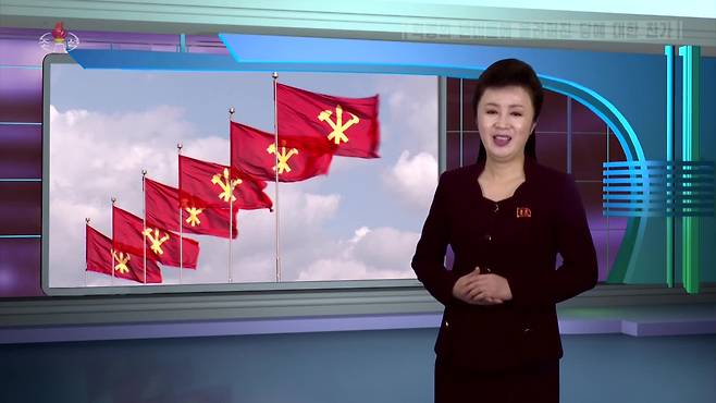 23일 북한 조선중앙TV 방송 화면.