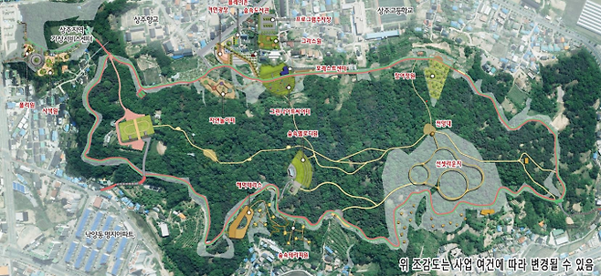 '남산근린공원 명품화 사업' 조감도, 상주시 제공.
