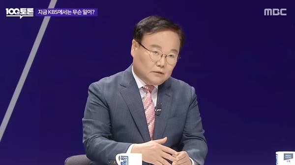 ▲ 지난 21일 방영된 MBC '100분토론'에 출연한 김재원 전 국민의힘 최고위원. 사진=MBC 캡처