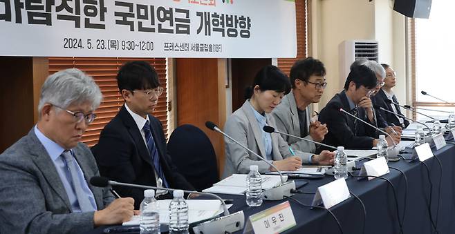 23일 서울 프레스센터에서 KDI-한국 경제학회 정책 토론회에서 바람직한 국민연금 개혁 방향 종합토론이 열리고 있다. [이충우 기자]