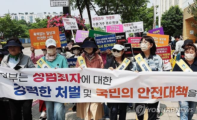 24일 오전 경기도 수원시 인계동에서 열린 연쇄 성범죄자 박병화 수원 퇴거 촉구 합동 집회에서 시민단체 회원 및 시민들이 구호를 외치고 있다. [사진 = 연합뉴스]