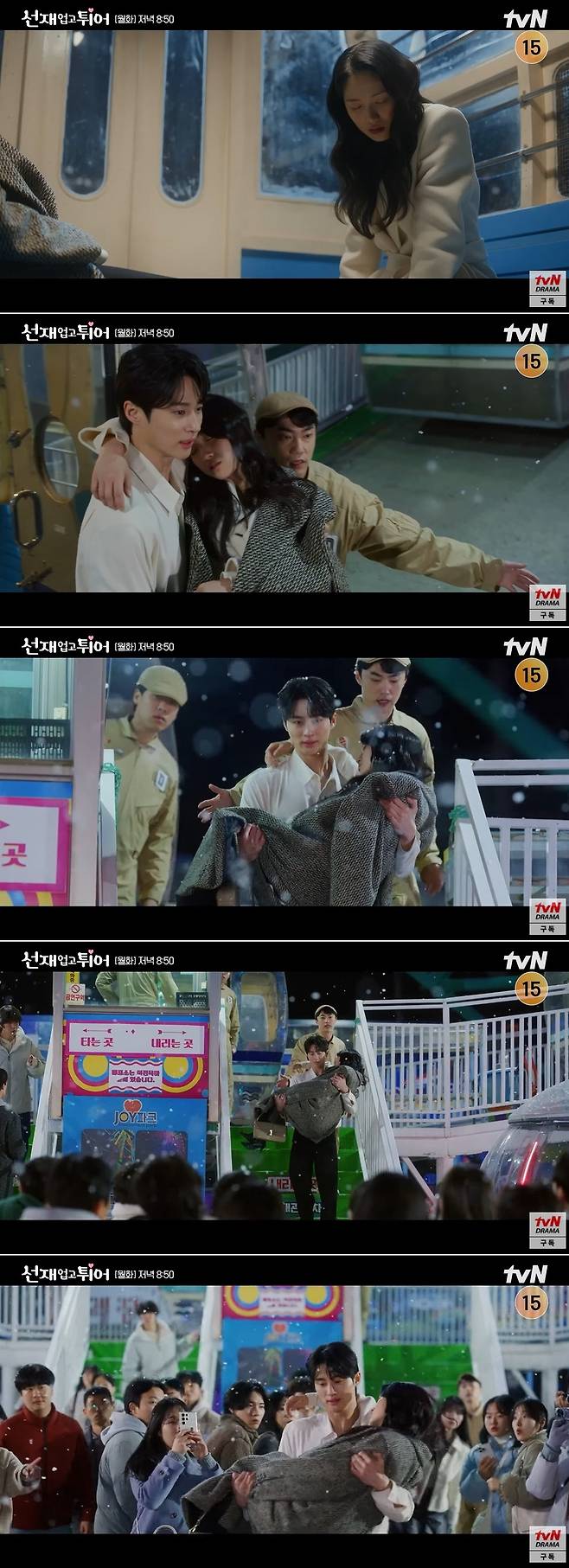 사진=tvN 월화드라마 ‘선재 업고 튀어’ 예고 영상 캡처