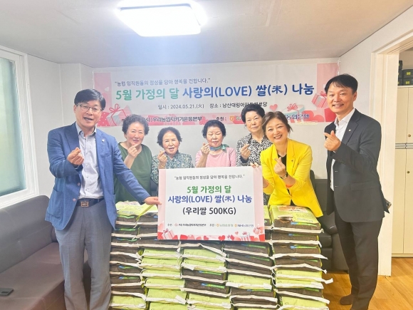 지난 21일 NH농협은행 서울본부와 남산대림아파트경로당에서 지역사회 나눔 실천을 위한 사랑의 쌀 전달식을 가진 최유희 의원(오른쪽 두 번째)