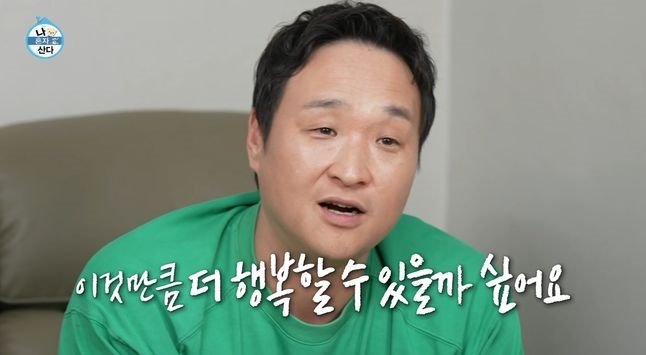배우 구성환. 사진출처｜MBC ‘나혼자산다’ 방송 캡처