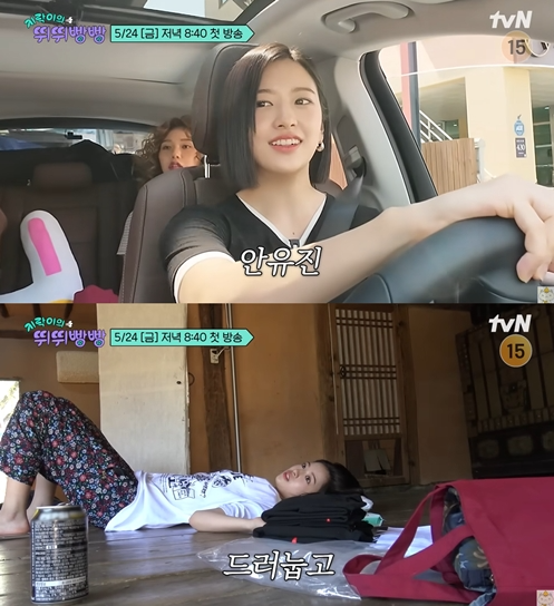 유튜브 ‘채널십오야’