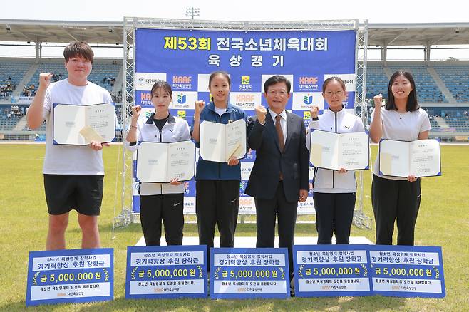 대한육상연맹이 장학금을 유망주들에게 전달했다 (대한육상연맹 제공)