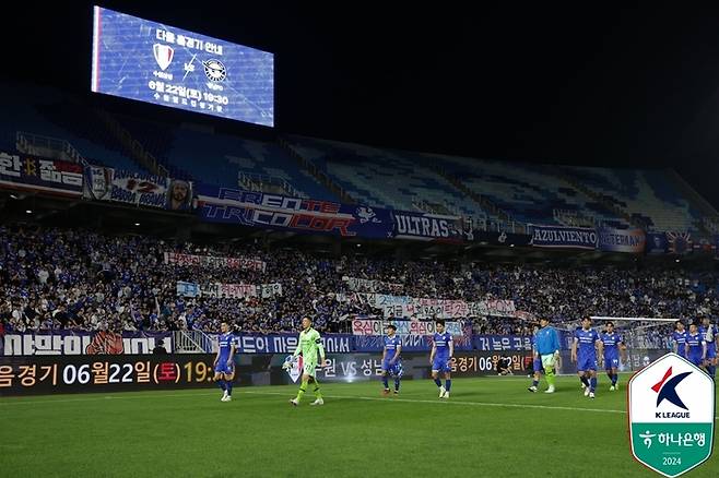 사진제공 | 한국프로축구연맹