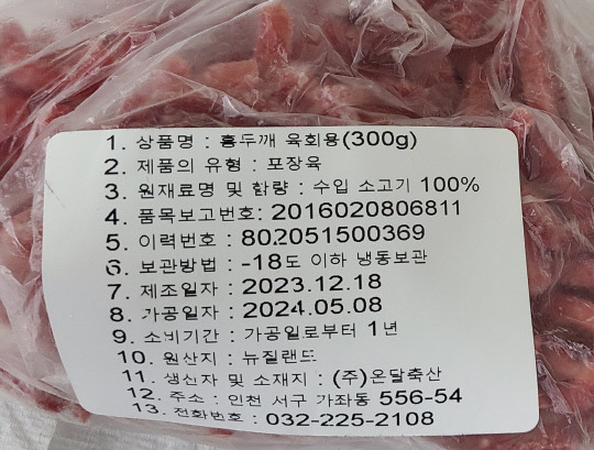 식품의약품안전처 제공