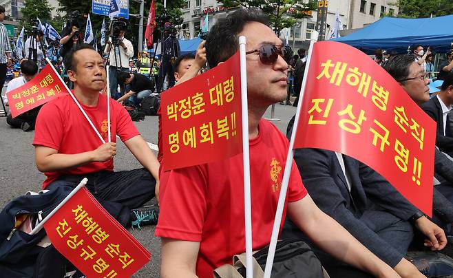박정훈 대령 예비역 동기들이 손팻말을 들고 있다. 김혜윤 기자