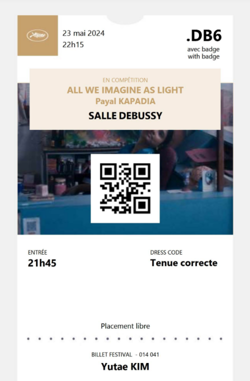 23일(현지시각) 칸영화제 드뷔시 극장에서 관람한 ‘우리가 상상하는 모든 빛’의 티켓.
