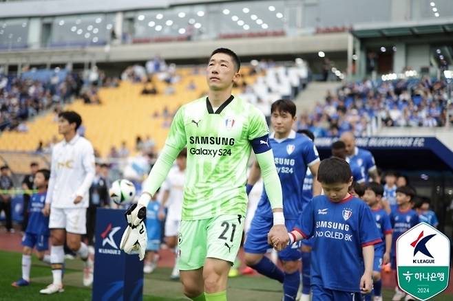 수원삼성이 또 졌다. 사진=한국프로축구연맹 제공