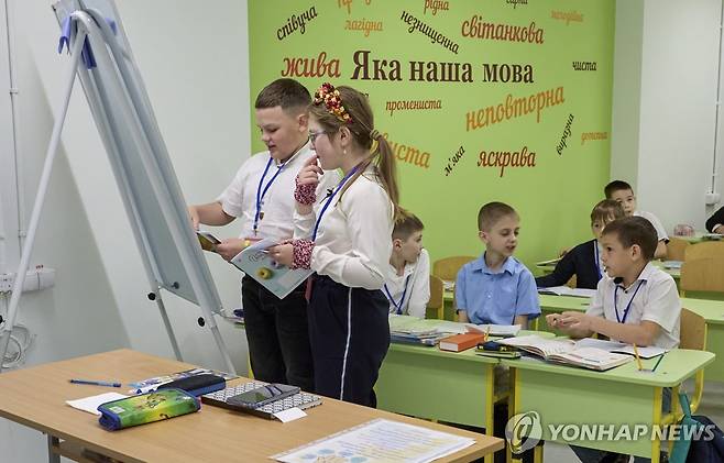 우크라이나 초등학생들 [EPA 연합뉴스 자료사진. 재판매 및 DB 금지]