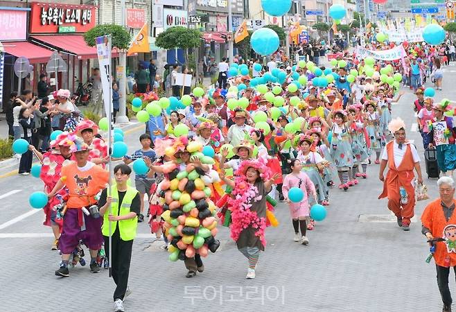 전국품바 길놀이 퍼레이드