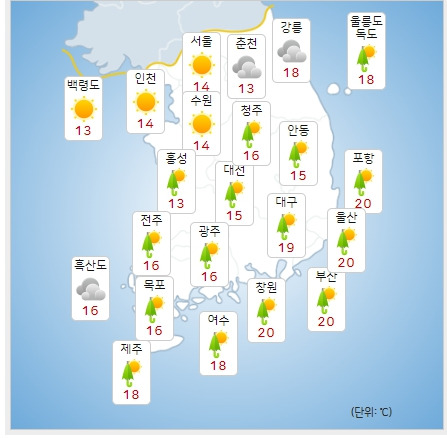 ⓒ기상청: 내일(27일) 오전 전국날씨