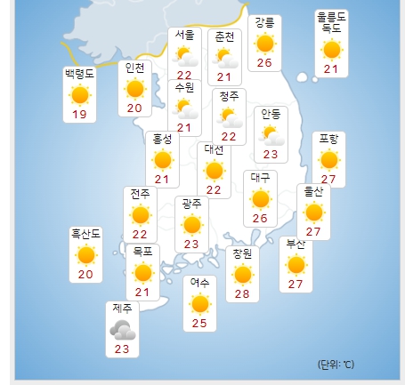 ⓒ기상청: 내일(27일) 오후 전국날씨