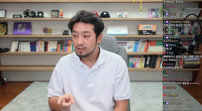 26일 '침착맨' 이병건씨가 라이브 방송에서 민희진 어도어 대표에 대해 탄원서를 제출한 이유를 밝히고 있다. /유튜브