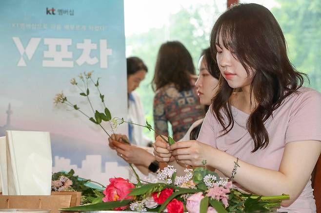 KT가 25일 만 34세 이하 청년 고객들에게 제공하는 특별한 멤버십 혜택인 ‘Y포차’ 프로모션 혜택의 하나로 서울 종로구의 플라워카페 ‘테라스 꾸까’에서 꽃다발 만들기 수업을 진행했다고 26일 밝혔다./KT제공