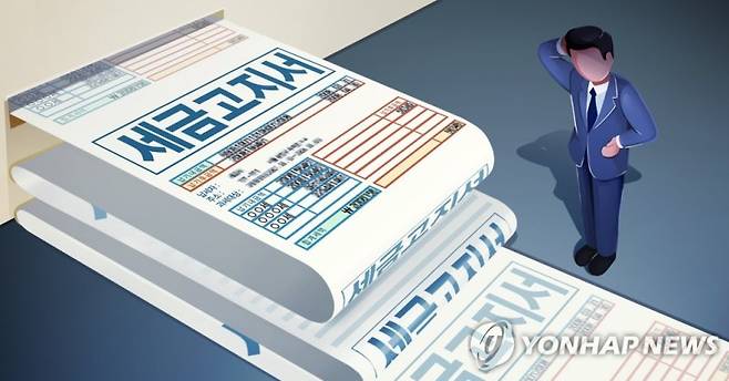 사진=연합뉴스