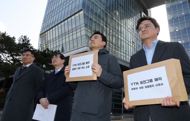 전국언론노동조합 와이티엔(YTN)지부 등은 지난해 말 법원에 최다액출자자 변경 승인처분 집행정지를 신청했다. 신소영 기자 viator@hani.co.kr