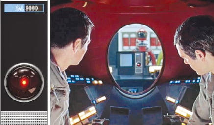 영화 ‘스페이스 오디세이 2001’에 등장하는 인공지능 HAL-9000(왼쪽).