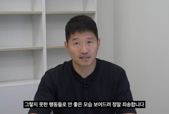 유튜브 채널 ‘강형욱의 보듬TV’ 캡처.