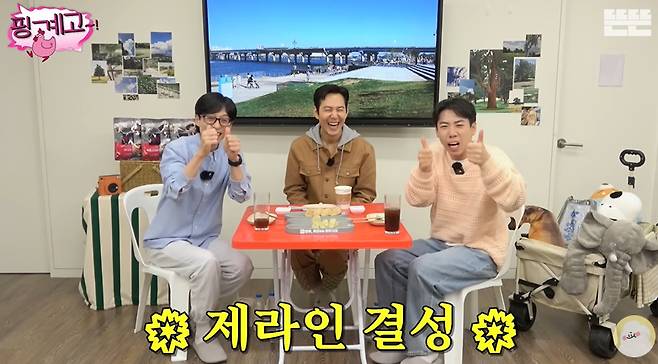 (사진=‘뜬뜬’ 채널 ‘핑계고’ 영상 캡처)