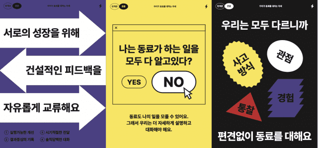 번개관 포스터