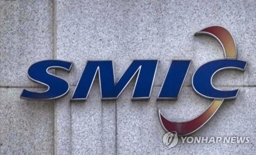 중국 최대 반도체 제조사인 SMIC 회사 로고. EPA 연합뉴스