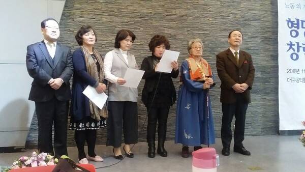 2018년 11월29일 대구공익활동지원센터 ‘바람’에서 열린 형명재단 창립보고회에 참석한 고인(오른쪽 둘째)과 필자(왼쪽 둘째).                                필자 제공