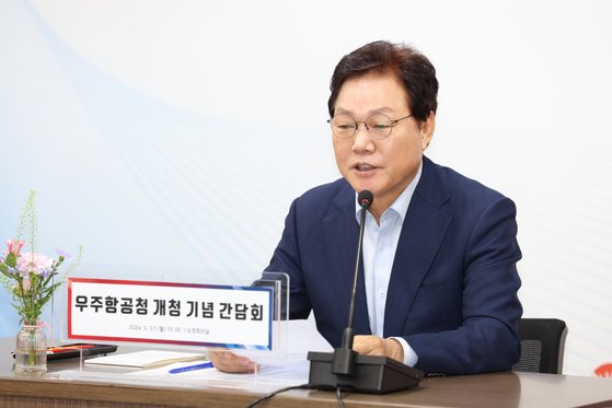 27일 경남도청 도정회의실에서 ‘우주항공청 개청에 바란다’ 주제로 열린 간담회에서 발언 중인 박완수 경남지사. 사진 경남도