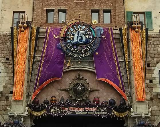 Japanese fans initially brought up the accusation that a set from the music video resembles an emblem used at the Tokyo Disney sea. [SCREEN CAPTURE]