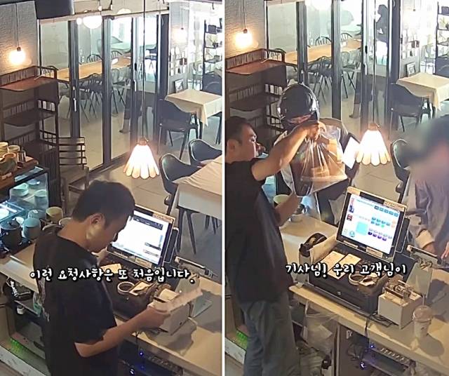 서울 강동구 고덕동 푸른사랑의교회 카페인 ‘카페제이’의 한 고객이 최근 주문하면서 ‘배달 기사에게 커피를 전해달라’는 요청을 남긴 영수증을 바라보며 흐뭇해 한 뒤 배달 기사에게 커피를 전하는 장면. 인스타그램 캡처