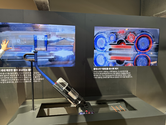 다이슨 워시(Wash)G1 물청소기. [사진=안서진 기자]