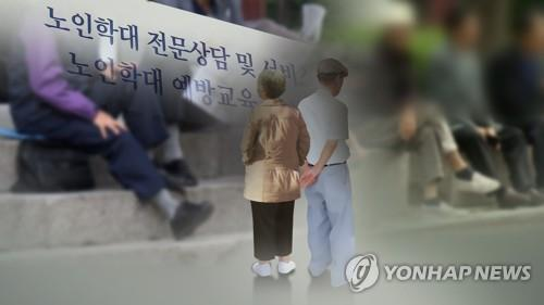 [사진 출처 = 연합뉴스]