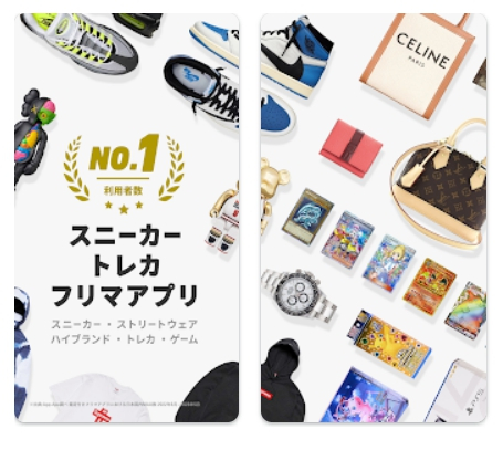 일본 리셀 플랫폼 '스니커덩크' 홈페이지