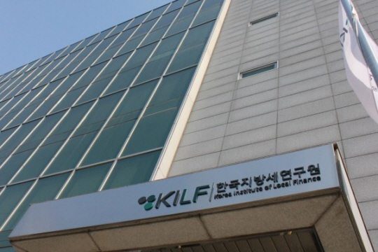 한국지방세연구원(KILF) 건물. 한국지방세연원 홈페이지 캡처